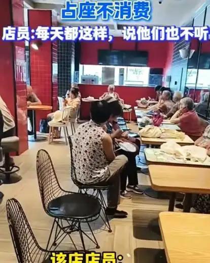 常州一家星巴克被逼急了！劝了不听，骂也不走，店员干脆把空调关了！结果大热天老头老