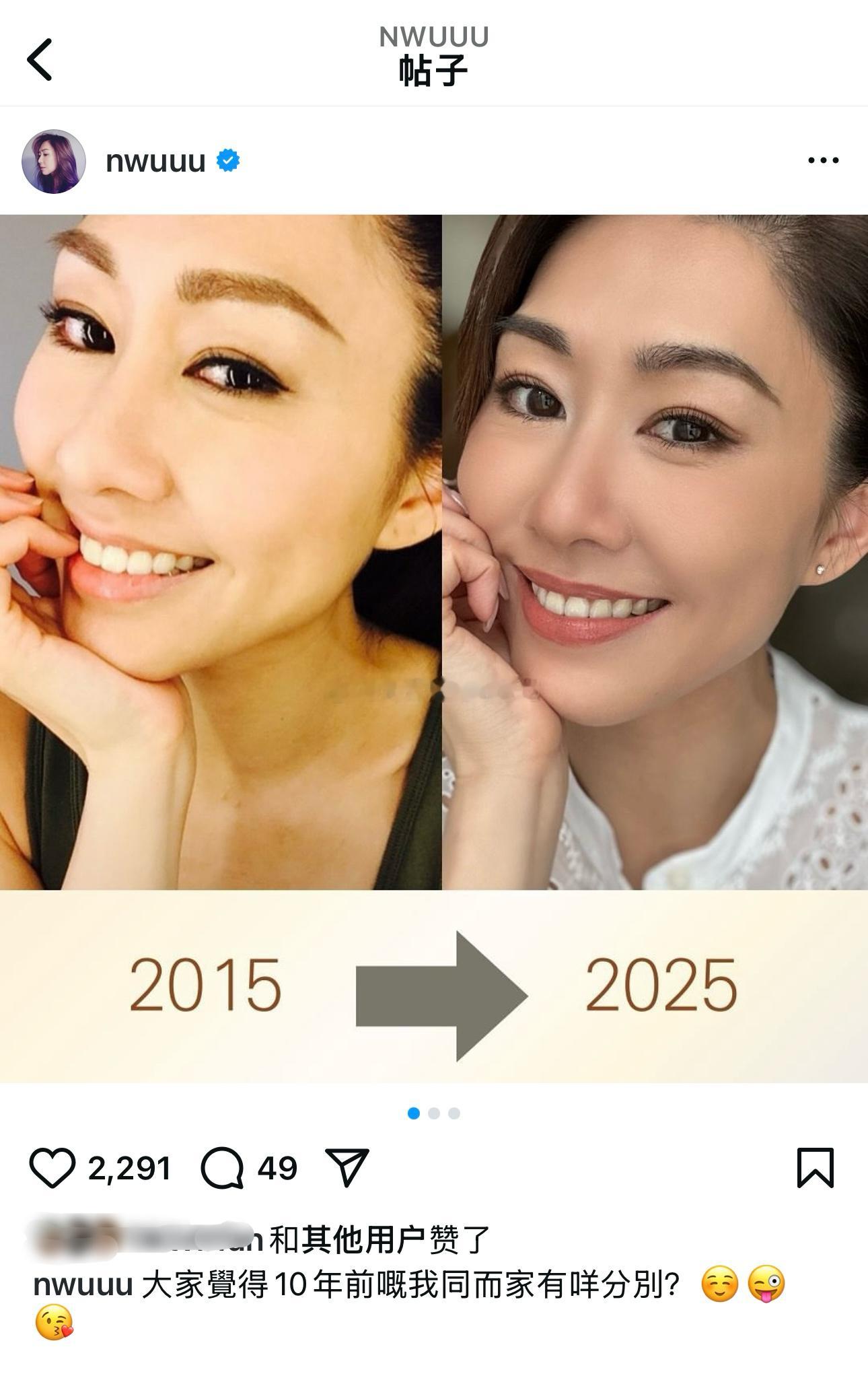 胡定欣：觉得10年前和现在有什么分别 ​​​