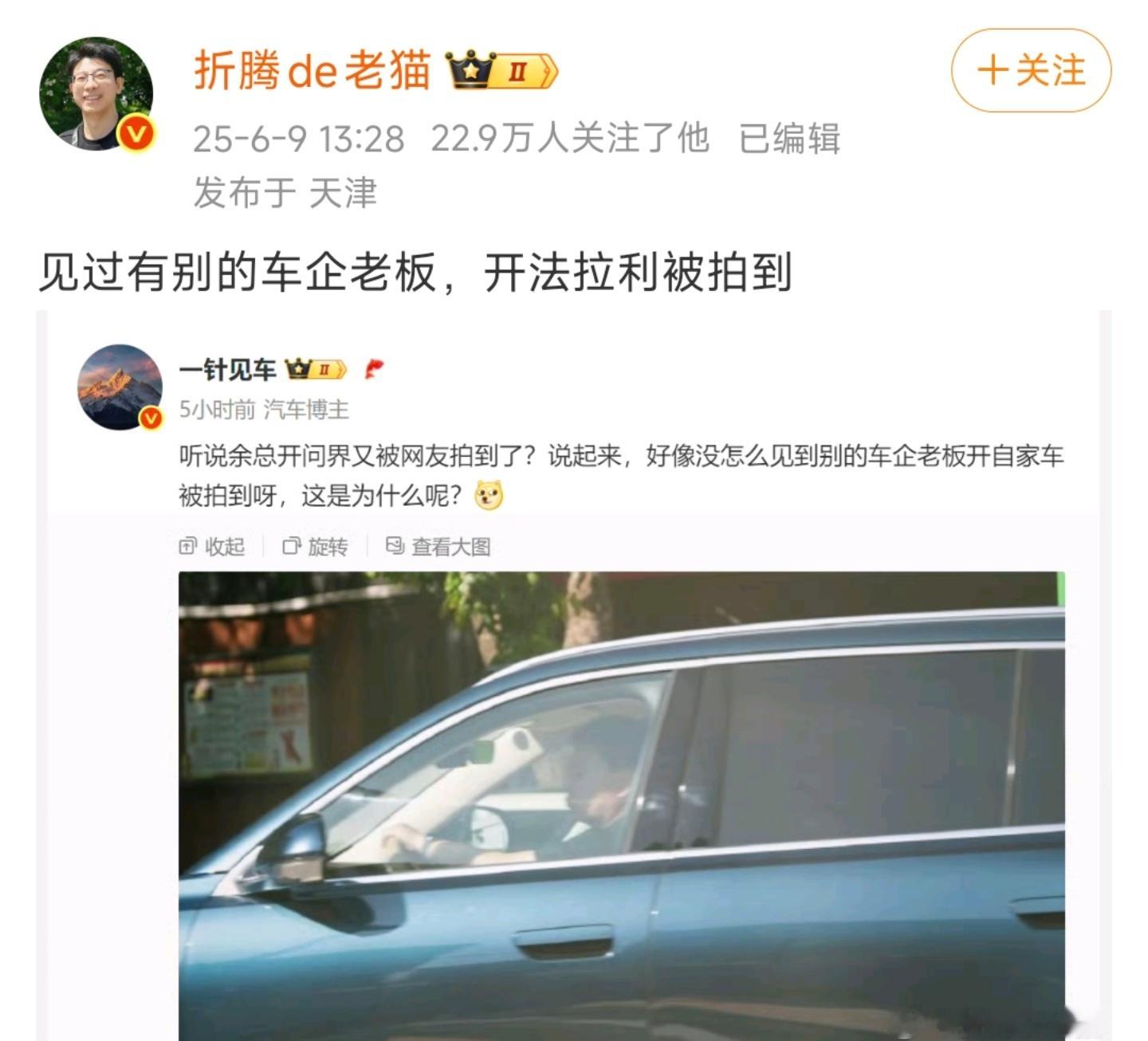 这也能遥遥领先了？不认识到差距，不试驾别的优秀的车，怎么能知道天外有天？整天闭门
