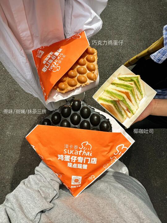OMG！也没人告诉我三拼鸡蛋仔这么好吃啊...