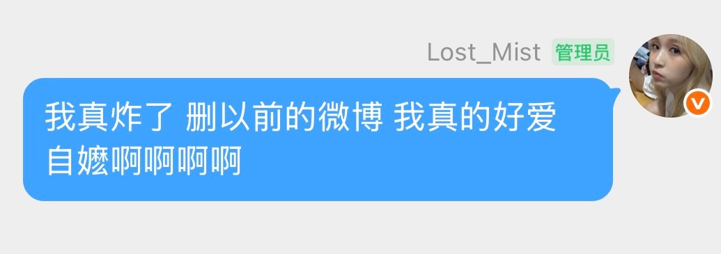 删完一千条了 我真不知道之前高三的时候为啥b话这么多 