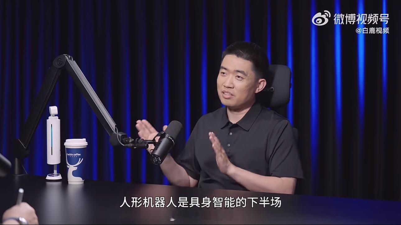 李想称智能车下一阶段是机器人智能发展分上下半场，自动驾驶开启智能序幕，人形机器人