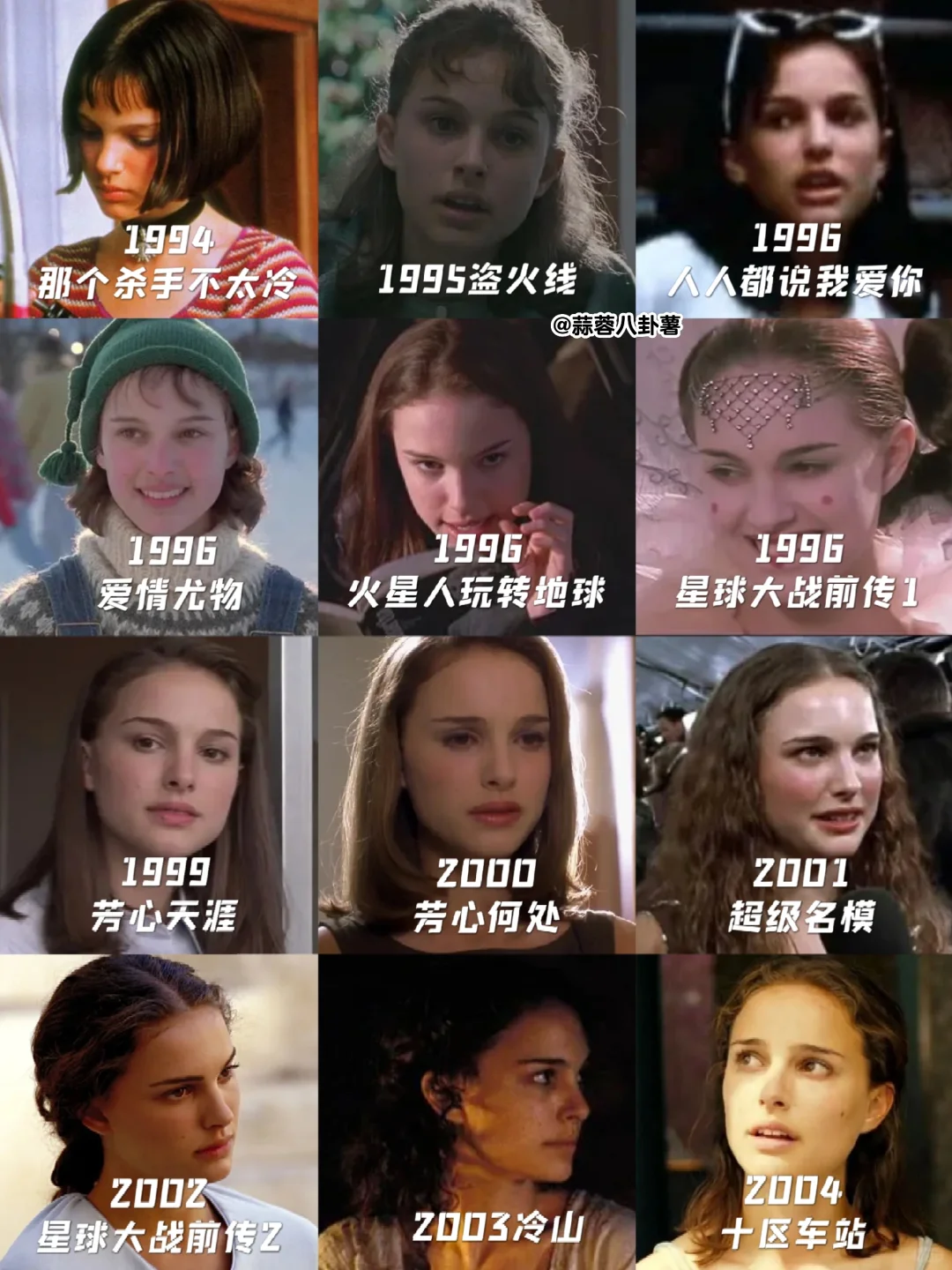 剧抛脸！奥斯卡女主娜塔莉30年作品盘点！