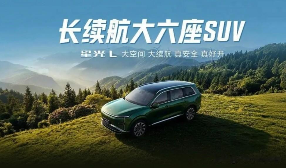 - 15万大六座市场的。计划生育放开，虽然有很多不生小孩的，但是也有很多生三胎的
