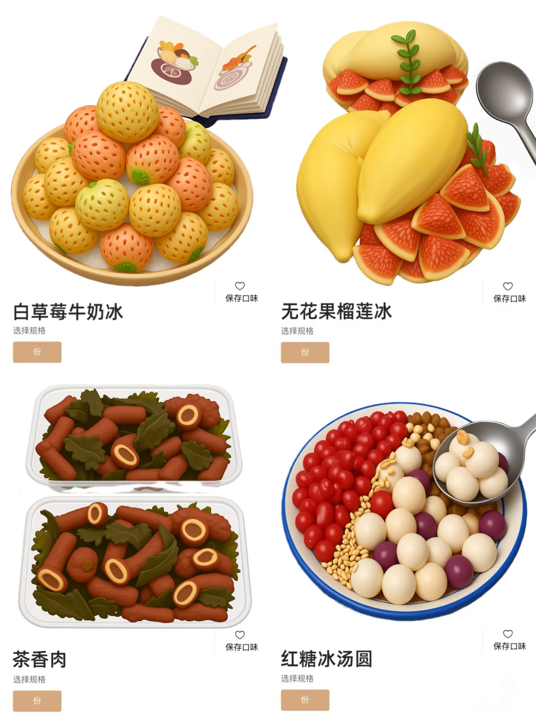 人生建议：离开上海前，一定要吃的🥹🥹