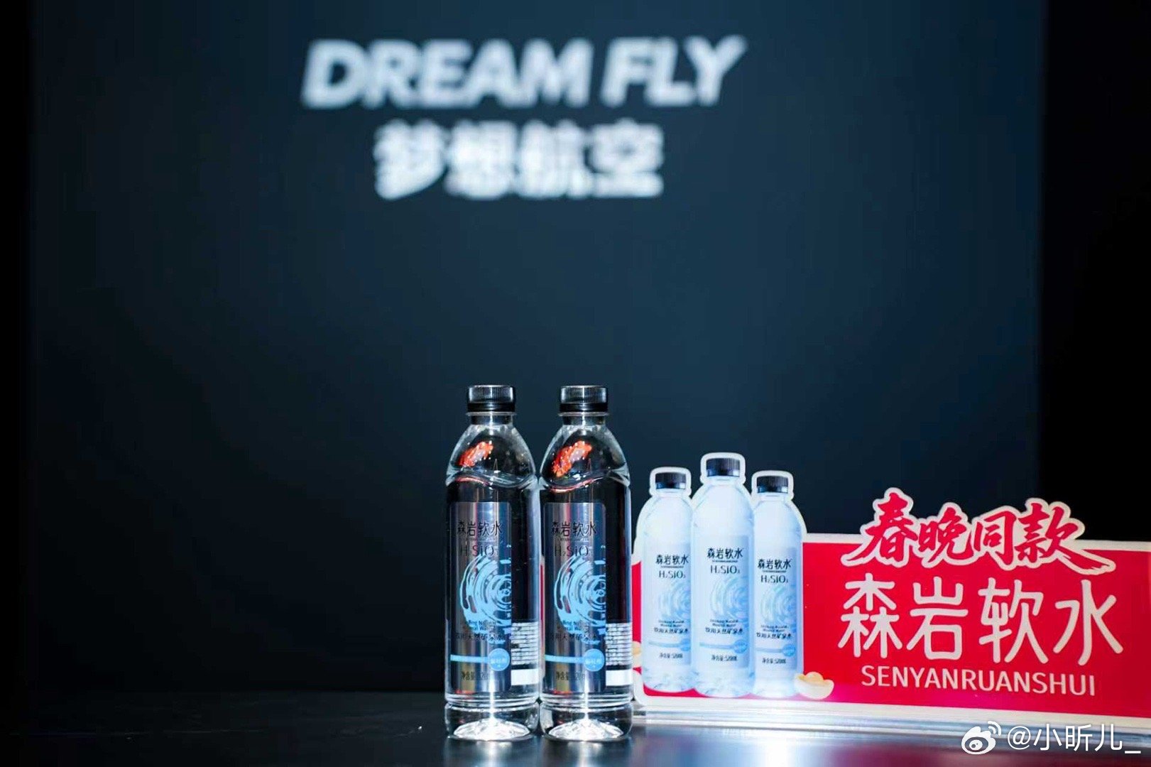 生活要甜喝水要软 为什么越来越多人选软水？森岩软水亮相AWE给出答案：更软、更纯