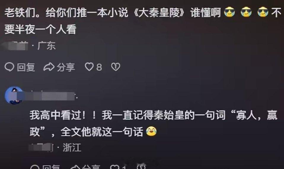 为什么男频小说比女频小说火？ ​​​