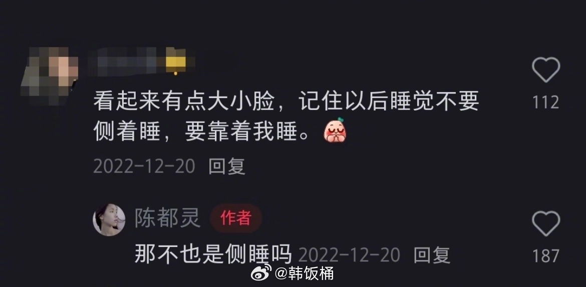这个直女嘟嘟，萌得我…有一股一本正经的冷幽默的感觉 ​​​