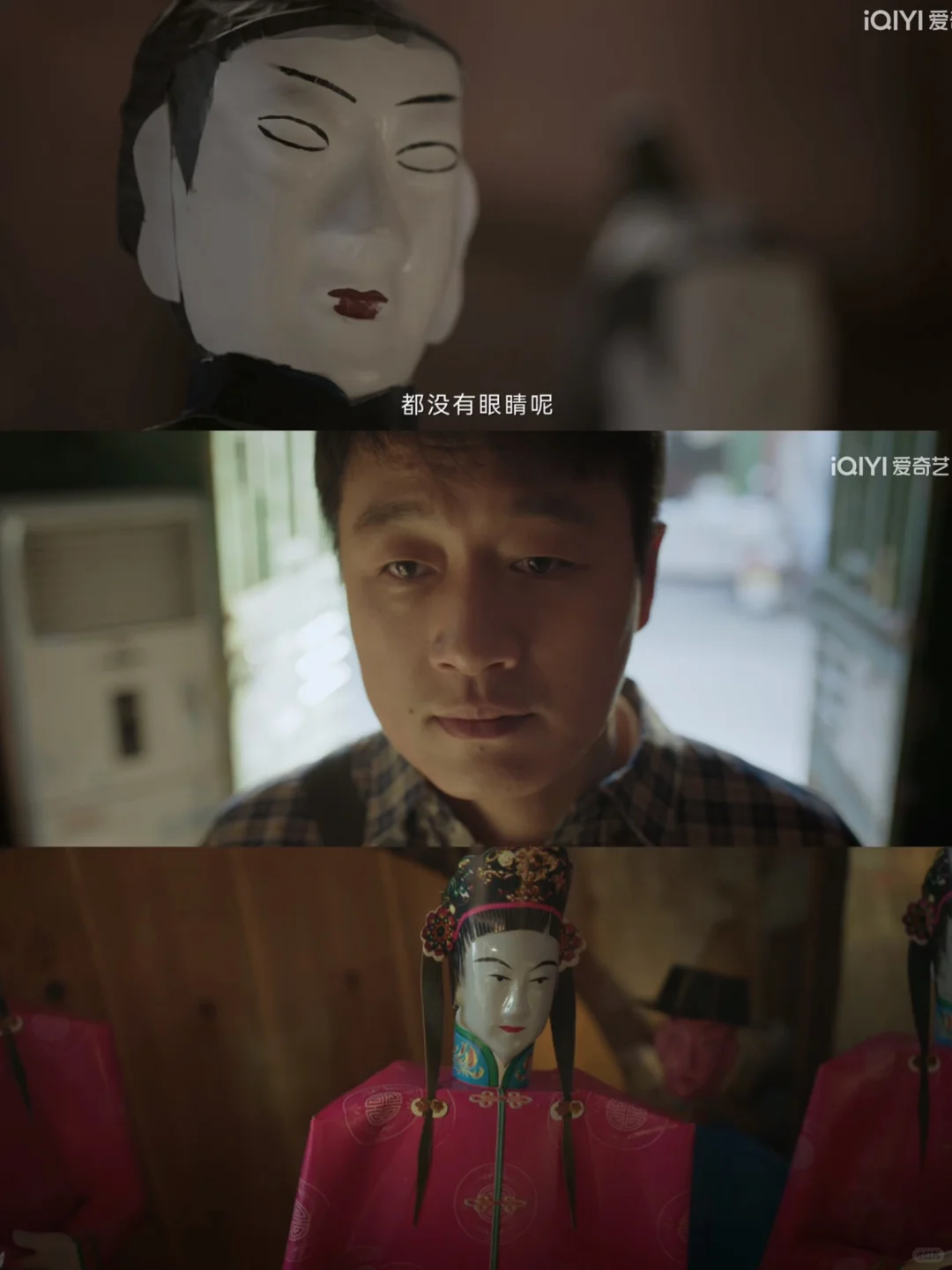 这个暗喻好可怕❗️他看到了不属于他的世界❗️