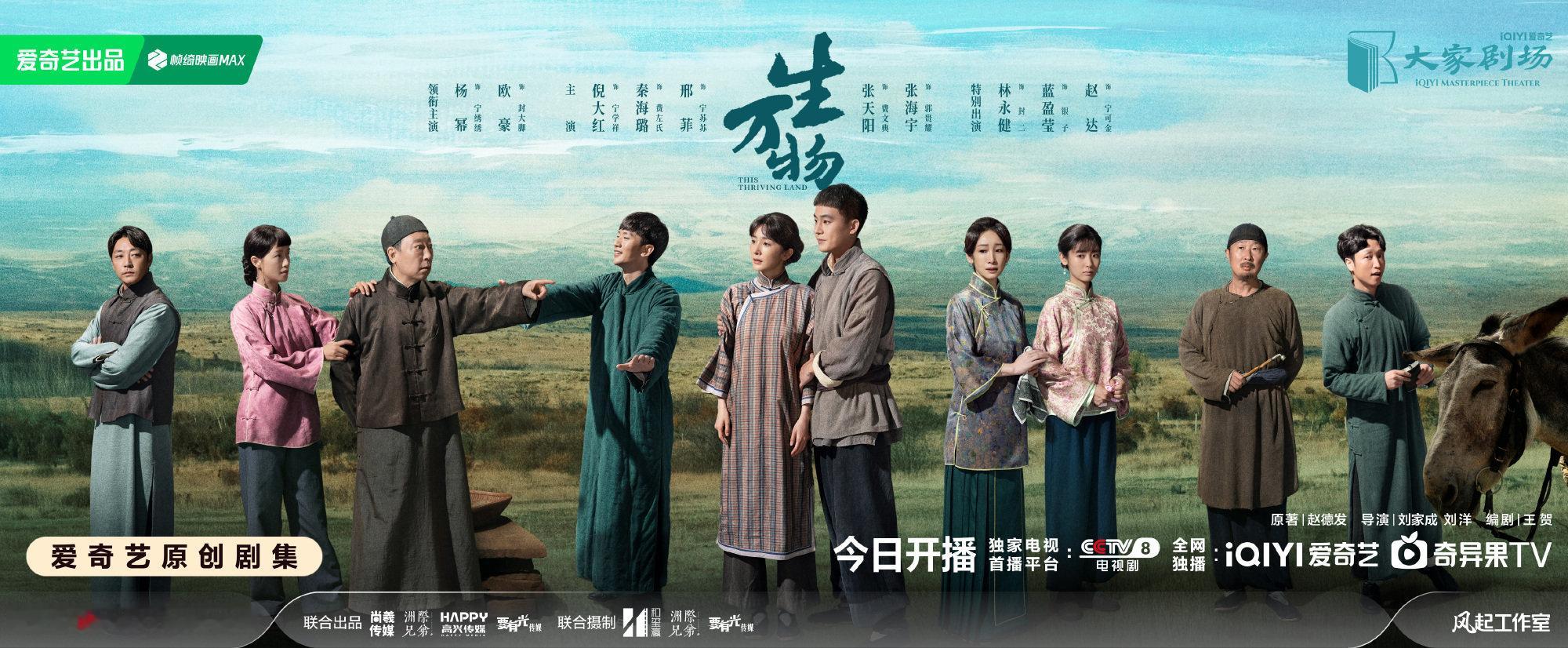 新剧里杨幂周围的番茄味儿快溢出屏幕，每一个相关的镜头都带着生活的温度。秦海璐在封