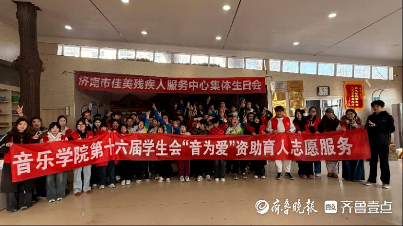 传递温暖与欢乐，志愿者为残障儿童举办集体生日会