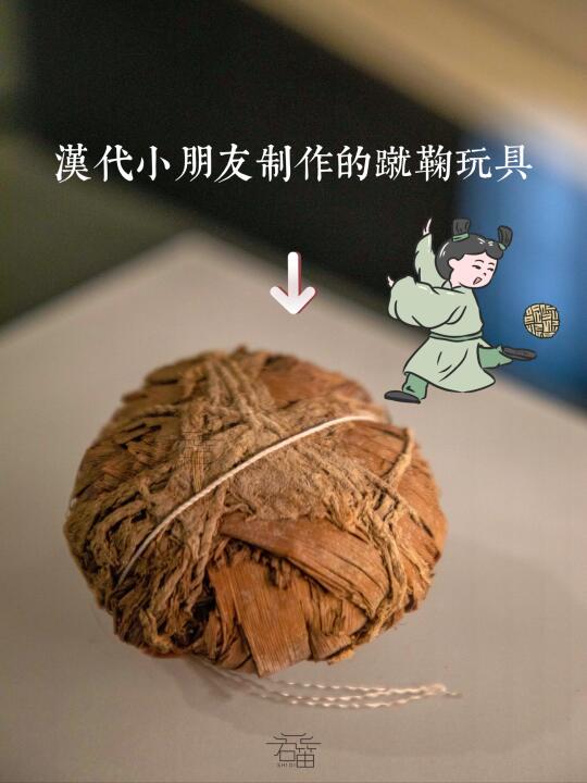 被霍去病带到玉门关的汉代蹴鞠⚽️