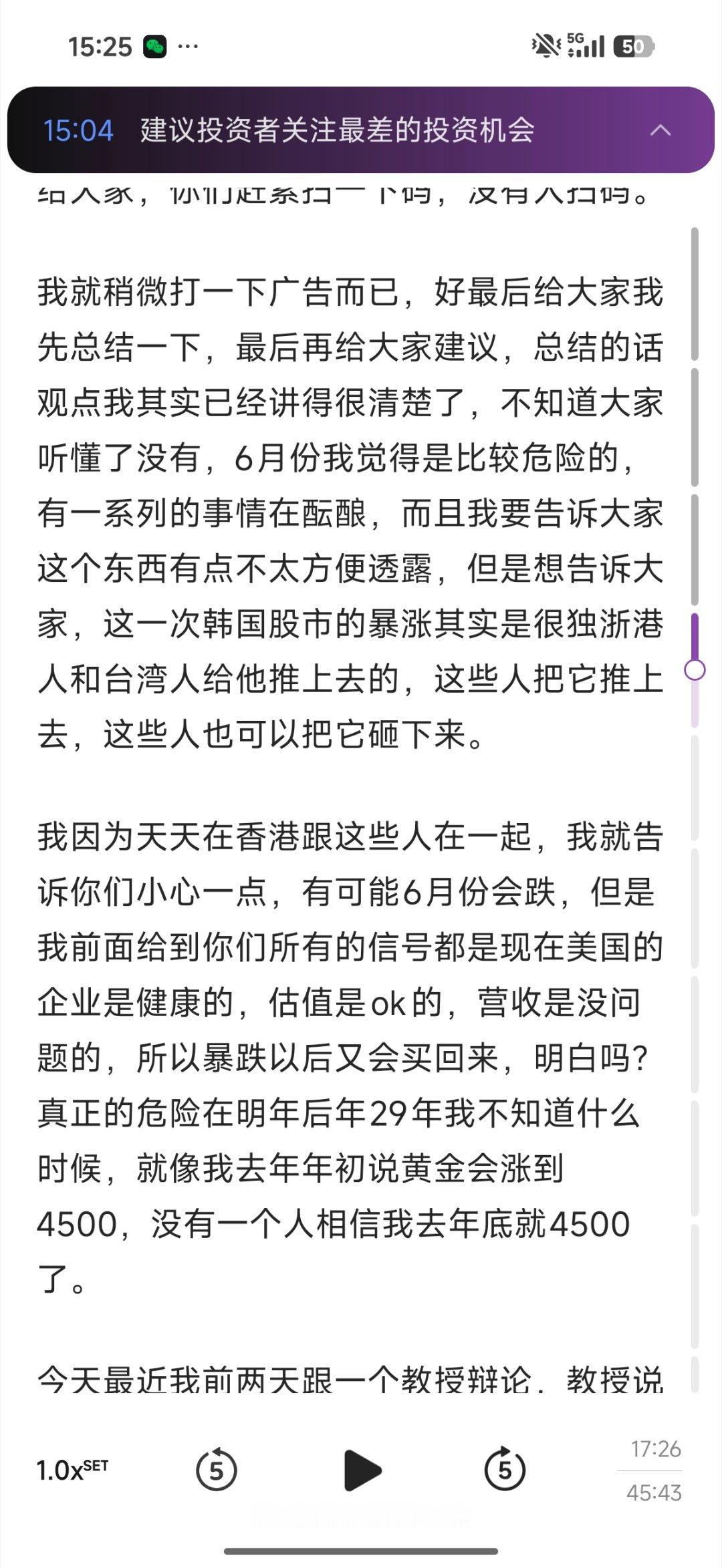 分享图片 