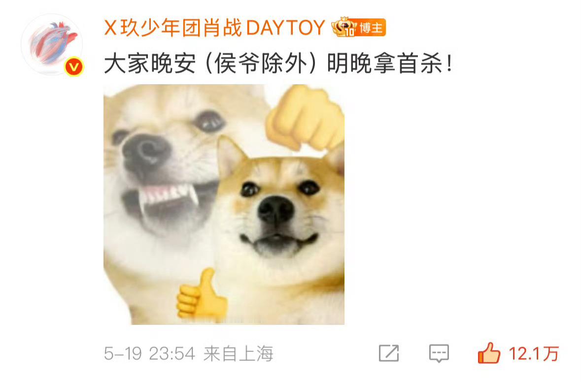 肖战藏海首杀 今晚将迎来首杀，会是谁呢[酷]期待藏海今晚首杀藏海传第一个高潮 ​