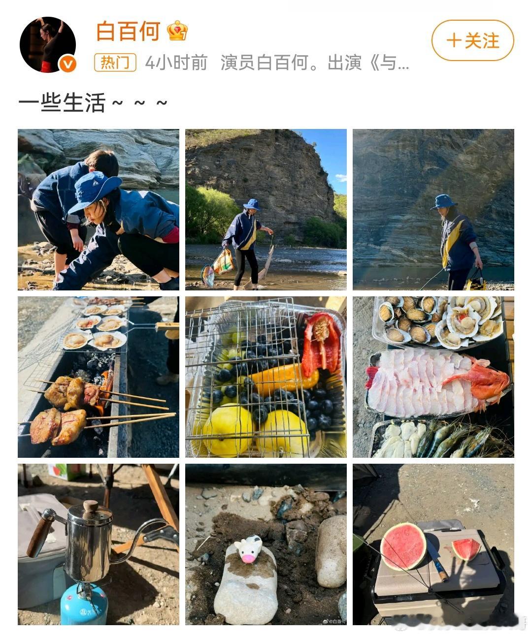 白百何首晒二胎儿子白百何带二胎儿子露营 白百何五一带娃露营，5岁二宝露面，一家小