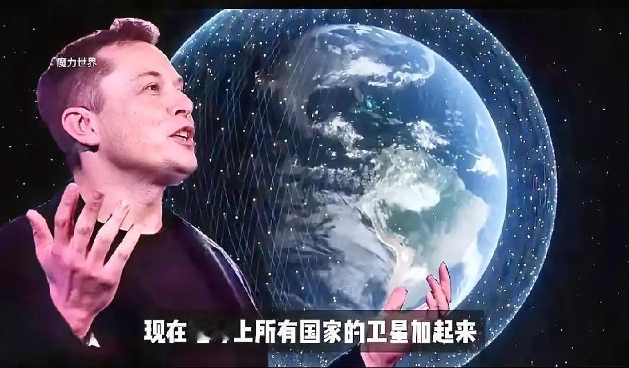 马斯克的星链垄断恶梦开始了，之前他狂砸百亿，发射9000多颗卫星，占全球低轨规划
