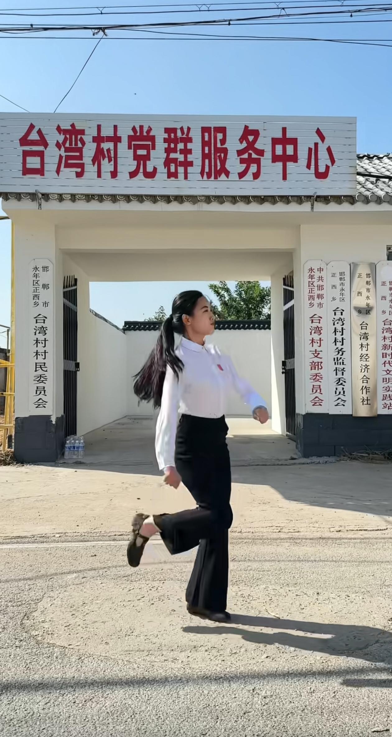 原来台湾只是一个村？