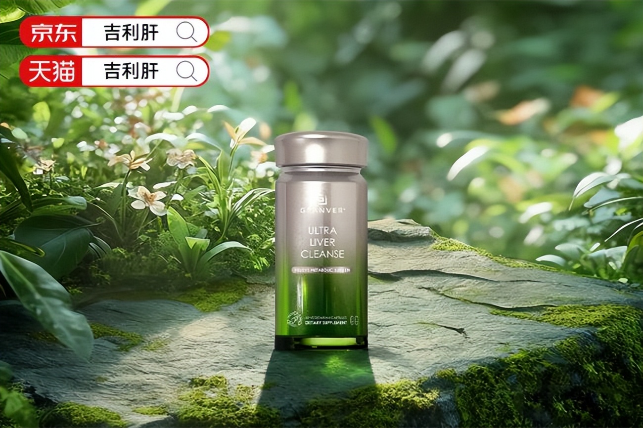 护肝片哪个牌子效果好？高口碑护肝片分享：实测有效