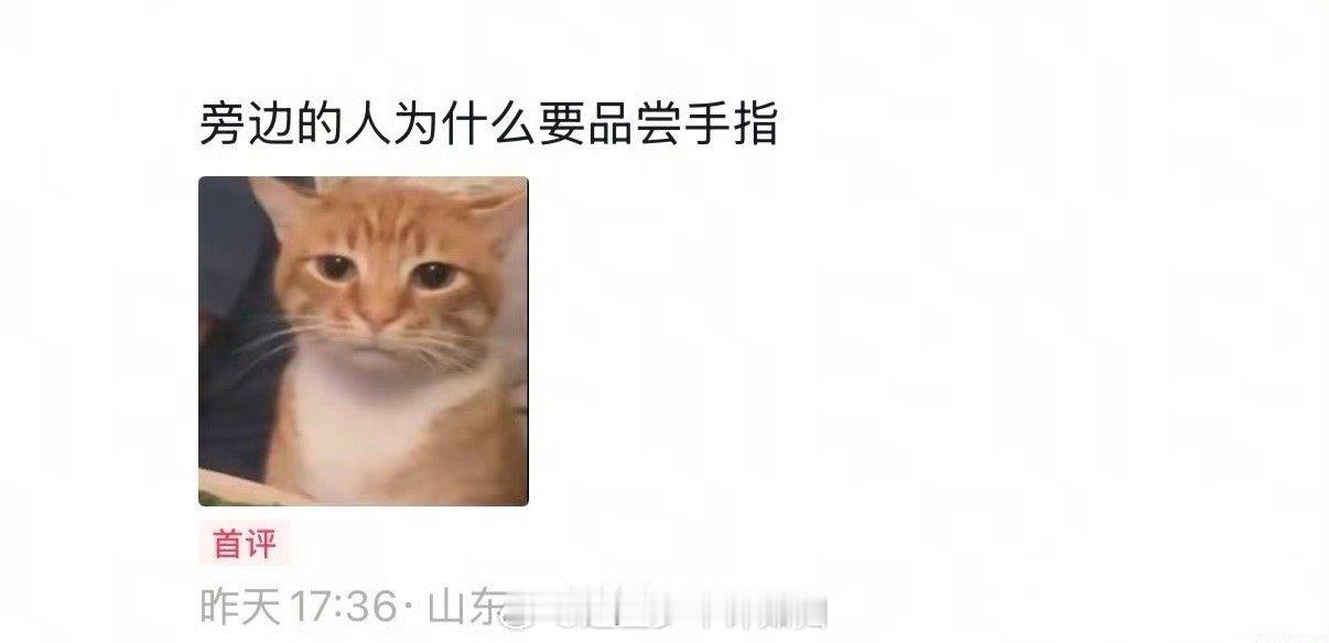 颜人中怎么在舞台上嗦手指 颜人中用实际行动证明：真正的舞台王者，敢于在万众瞩目下