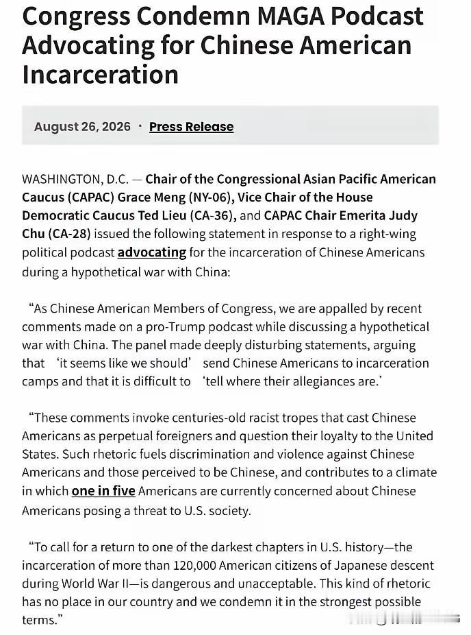 美国博主建议：中美发生严重冲突后直接拘禁禁所有华裔美国人。想重演美国历史，穷凶极