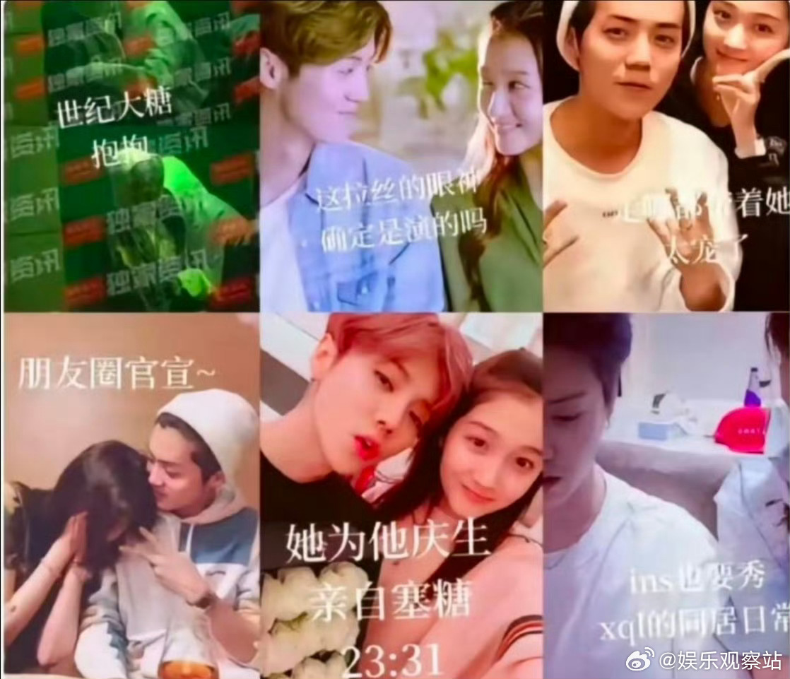 司晓迪疑似发鹿晗，真敢说，我连他们是否分手都不敢说，这直接来说人家出轨，你最好有
