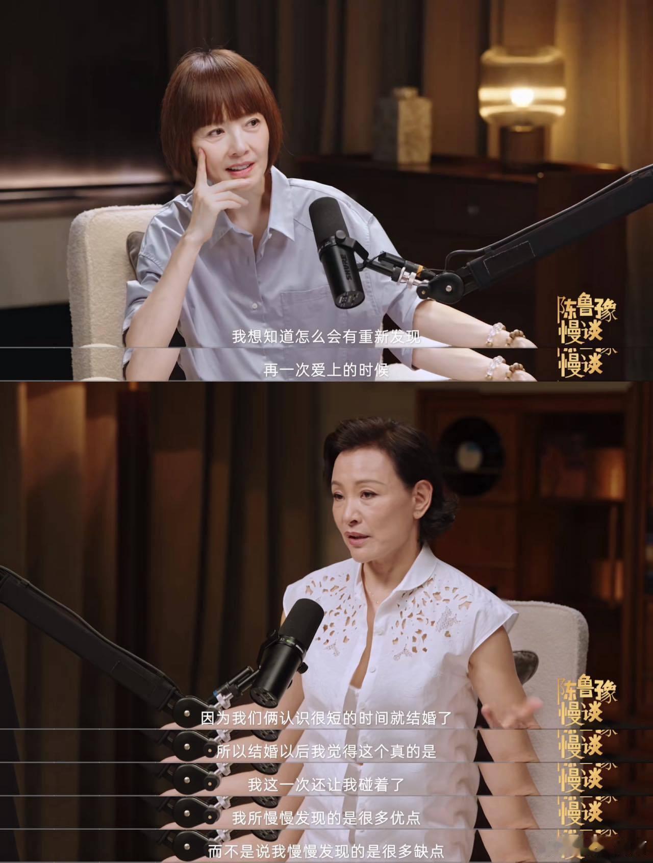 陈冲说婚后会又一次爱上对方陈冲认同婚姻有赌的成分这段访谈内容太过真实，陈冲坦言婚