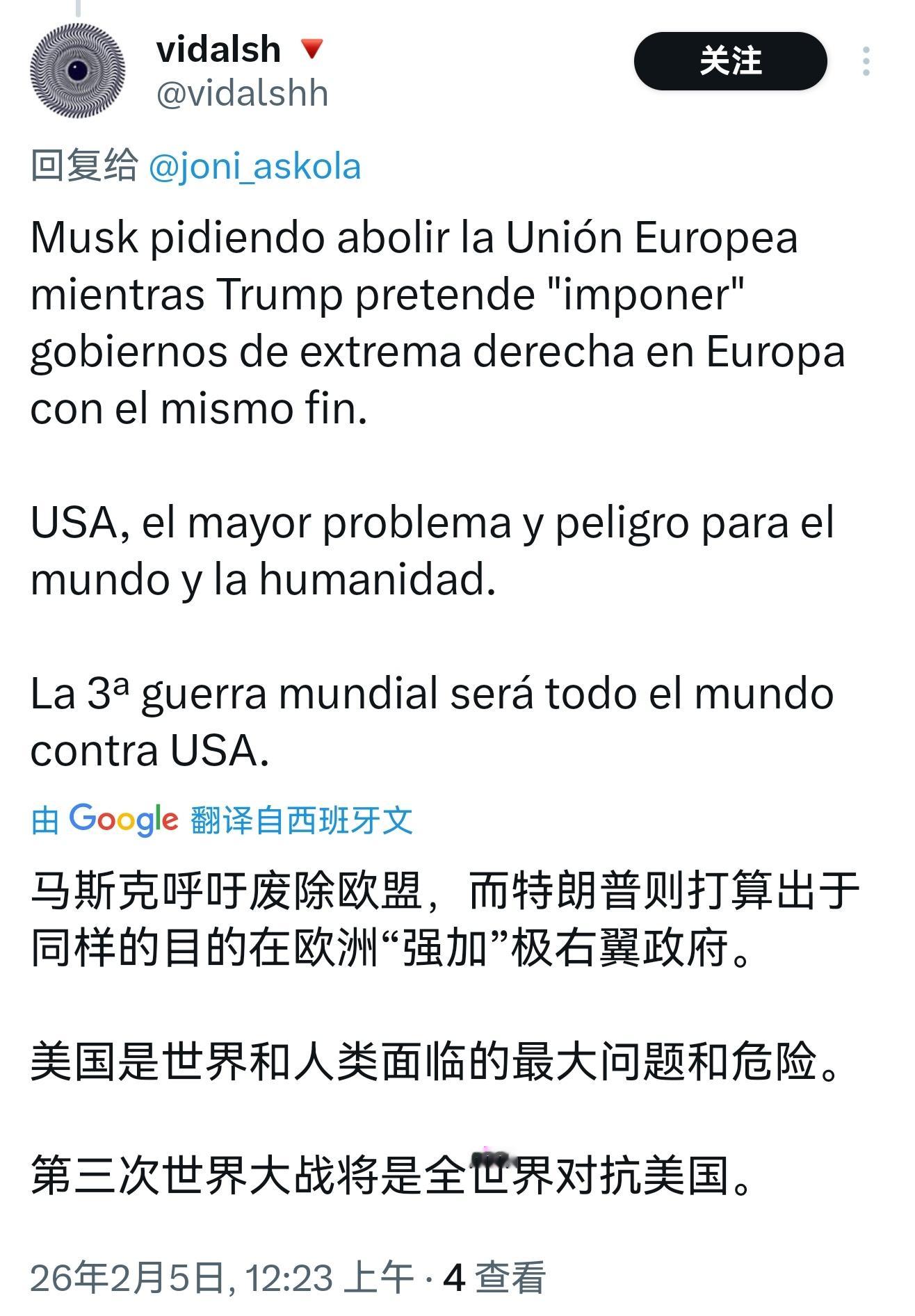 马斯克被激怒 美国两大危害：马斯克+特朗普 