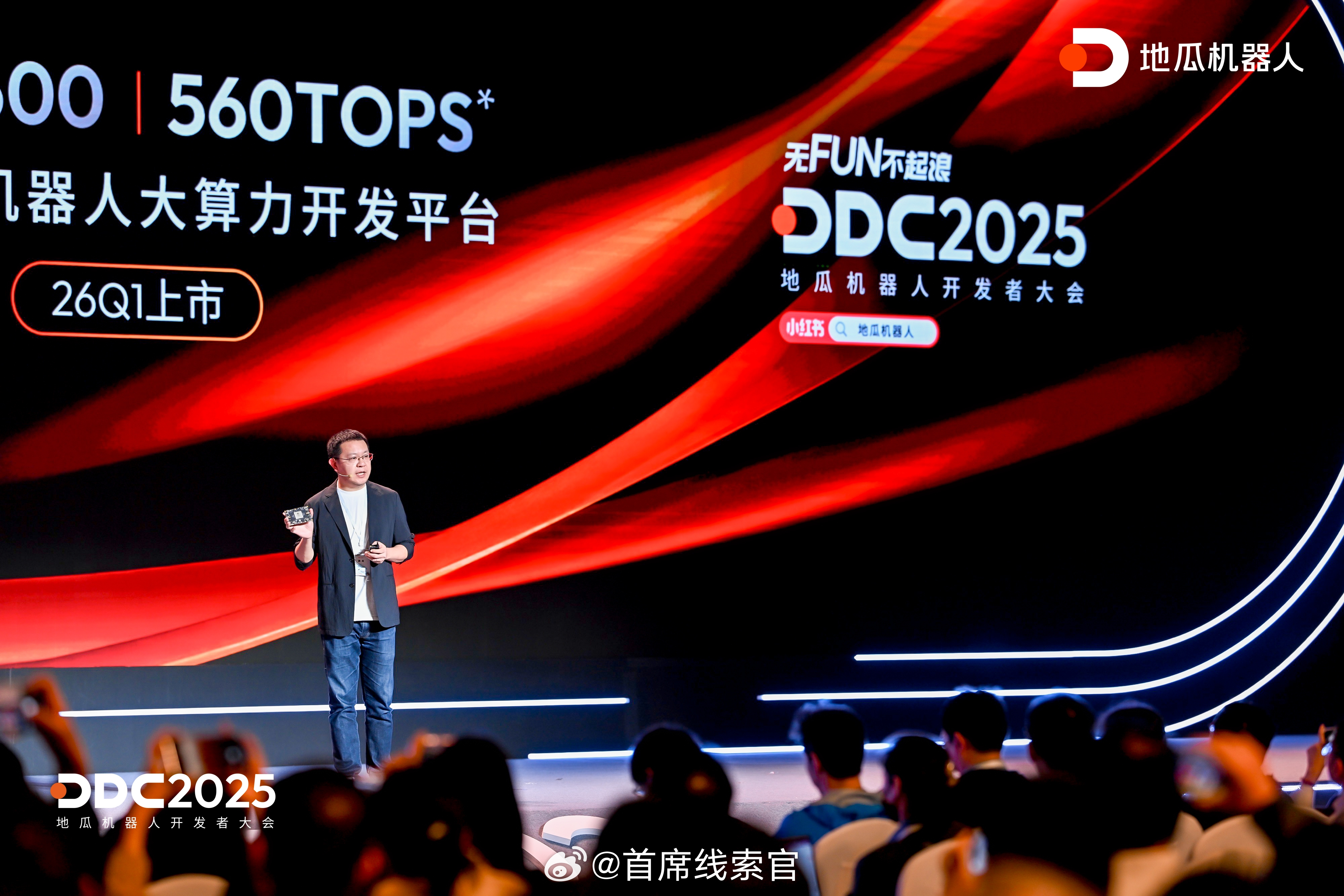 地瓜机器人宣布完成 1.5 亿美元 B2 轮融资。本轮融资由某零售科技与供应链巨