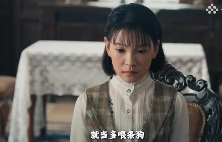 丫鬟逆袭反击女主爽剧墙外桃花墙内血央视频上线几句刻薄台词直接拉开矛盾，大嫂刻意羞