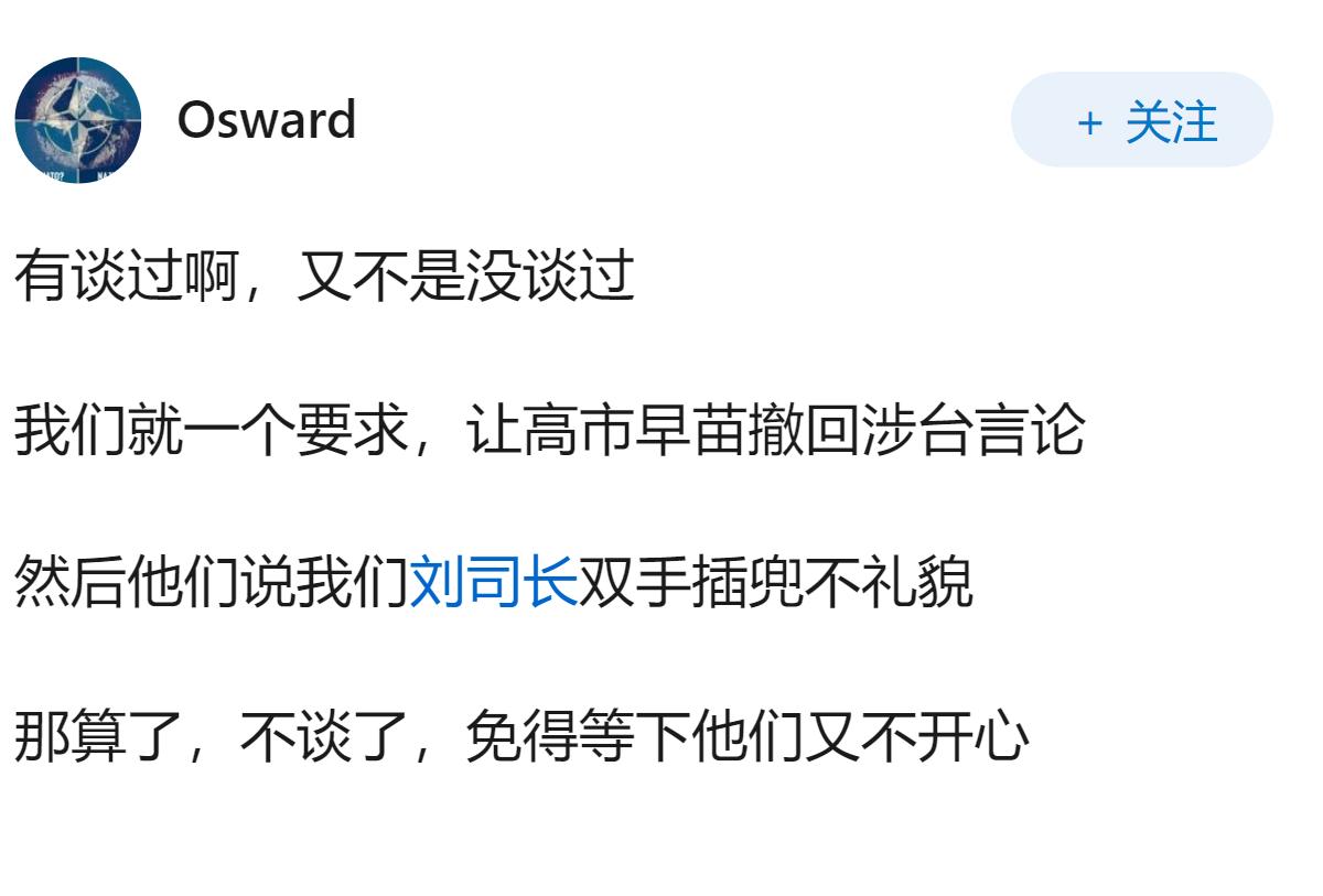知情人称因出口管制对日本企业造成冲击，日本驻华大使多次请求与中方会面，但均未成功