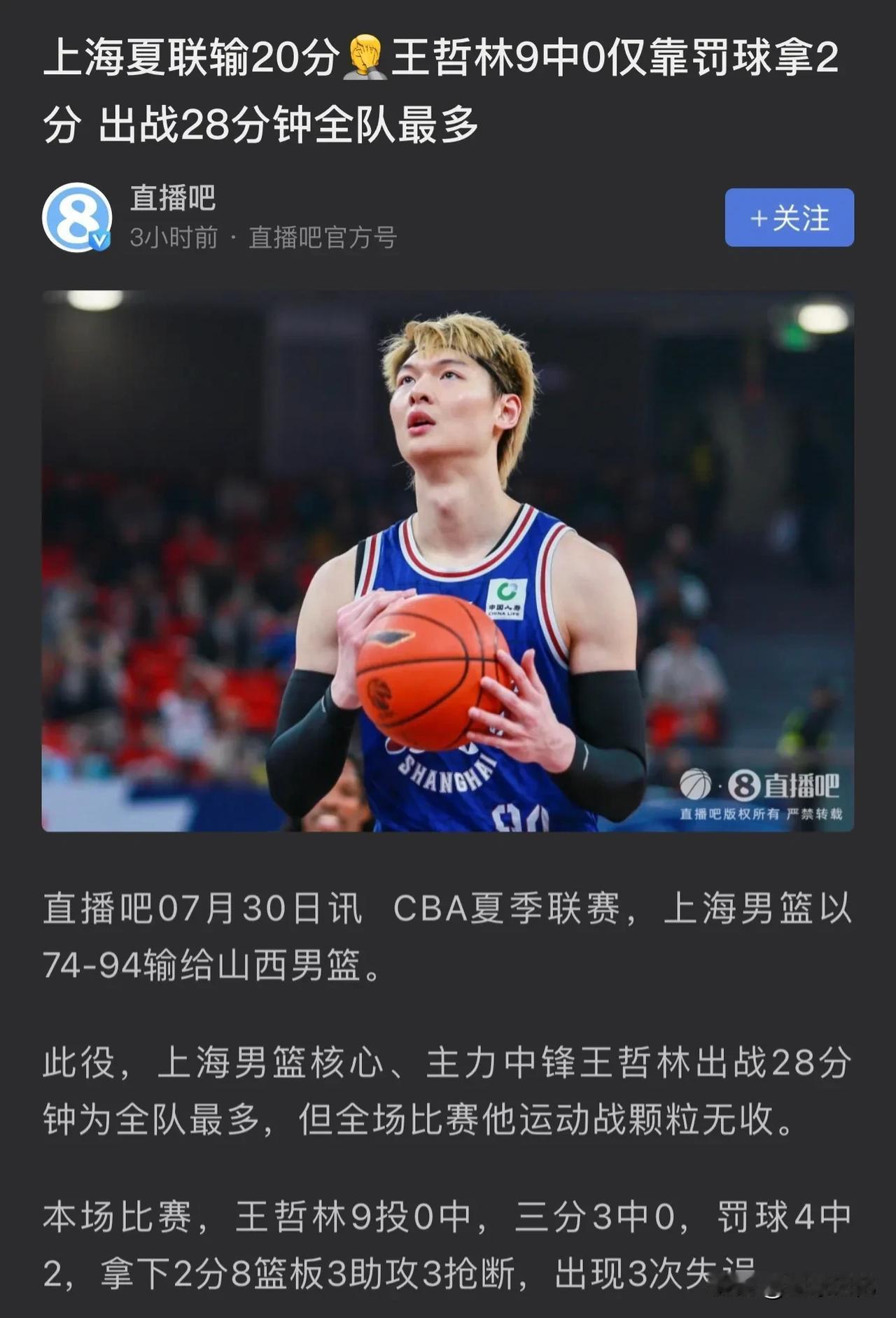 CBA各俱乐部需要搞清楚

夏季联赛存在的意义是什么？