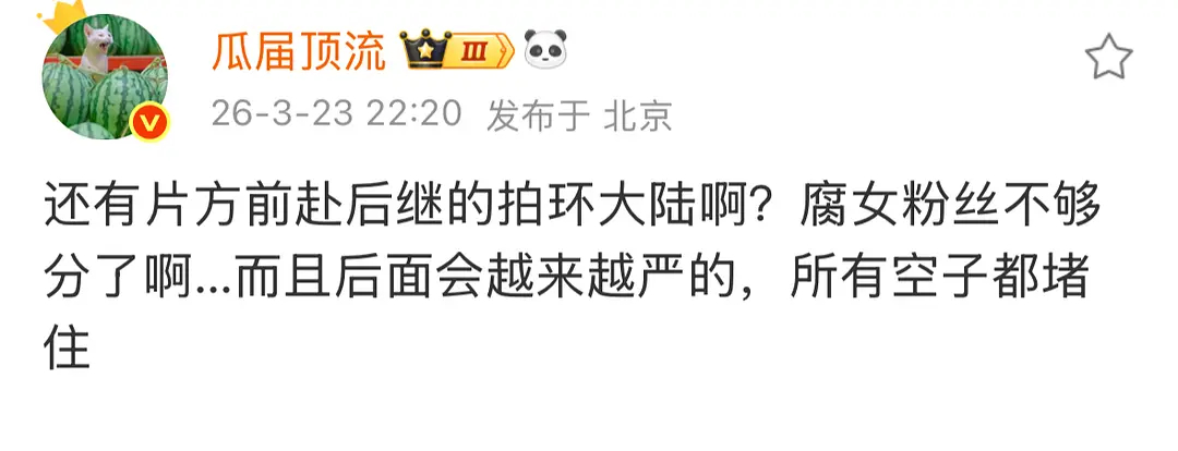 网友说环大陆所有空子已经被堵住了 