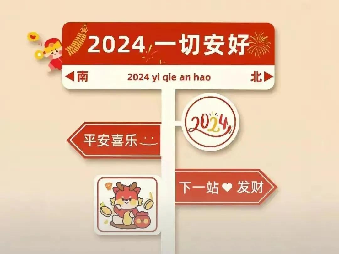 很有感悟的一段话

年龄到了，

有些事就妥协了，

这个世上没有人能随心所欲，