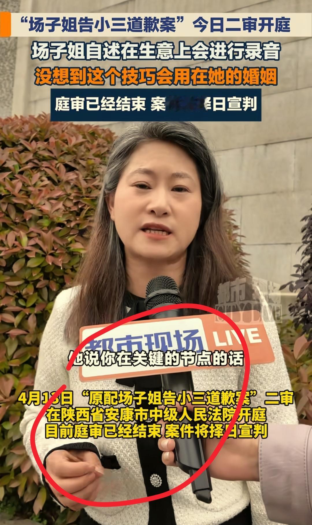 现在全网最糟心的女人就是场子姐了吧！
不是因为官司难打，也不是因为前夫纠缠
而是