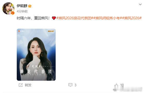 经典永不落幕，伊能静黄圣依复刻名场面，每一幕都满是情怀伊能静黄圣依再现浪姐名场面