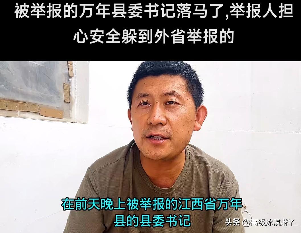 还有举报人担心被举报者打击报复吗？纪委（纪检监察机关）六大措施保护举报人！
  