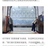 妻子制片人回应网传孙杨妈妈来电 网传消息有了官方回应，大家也能看到最真实的两人。