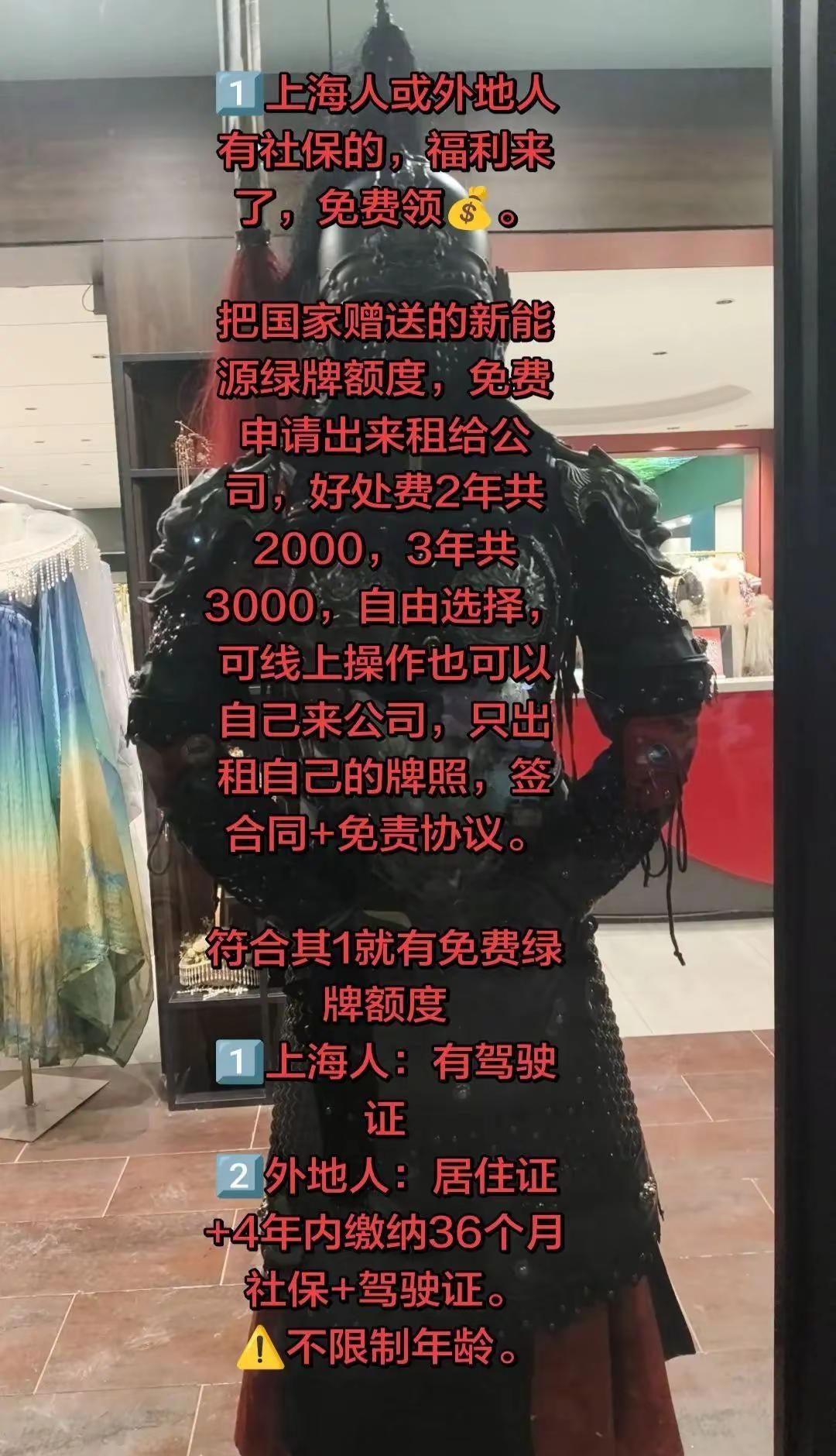 绿牌