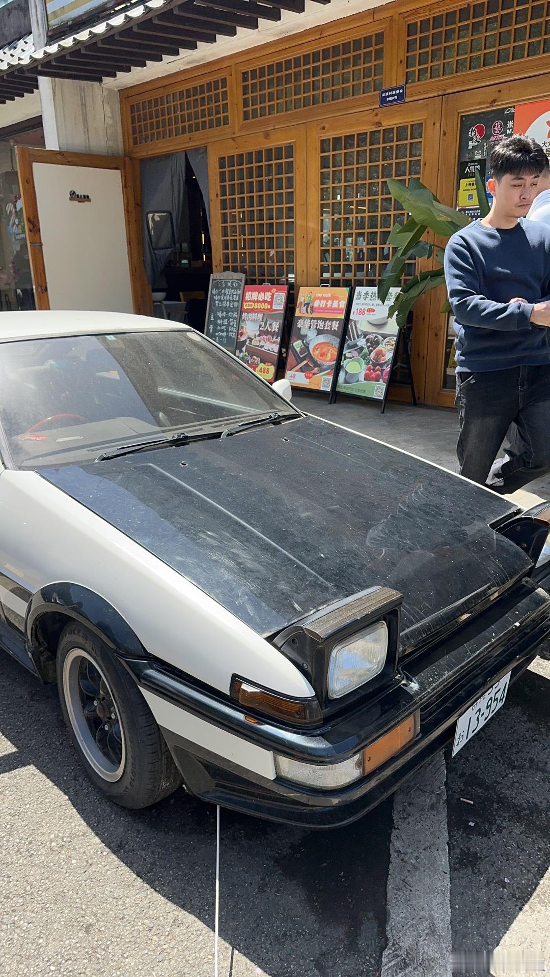 这是谁的AE86，又是谁的青春AE86