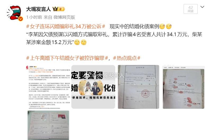 图1中这条微博，也不知道是哪些文字踩到审核关键词上了，微博发出去就被隐藏了[流泪