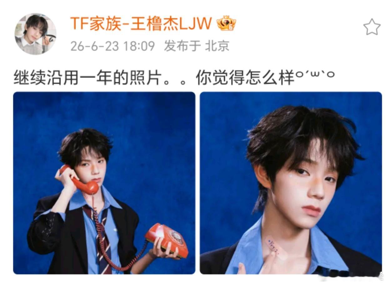 【王橹杰晒台历照】 6月23日，王橹杰晒台历写真，称要继续用满一整年，在线发问征