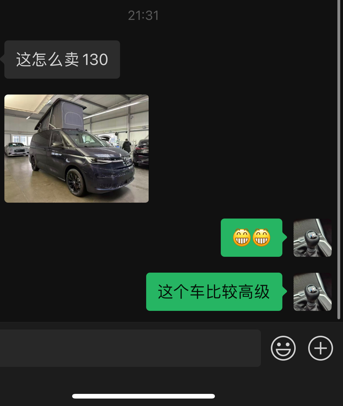 “这个车比较高级”不过这东西卖130确实超出很多人的理解和想象包括我自己  ​​