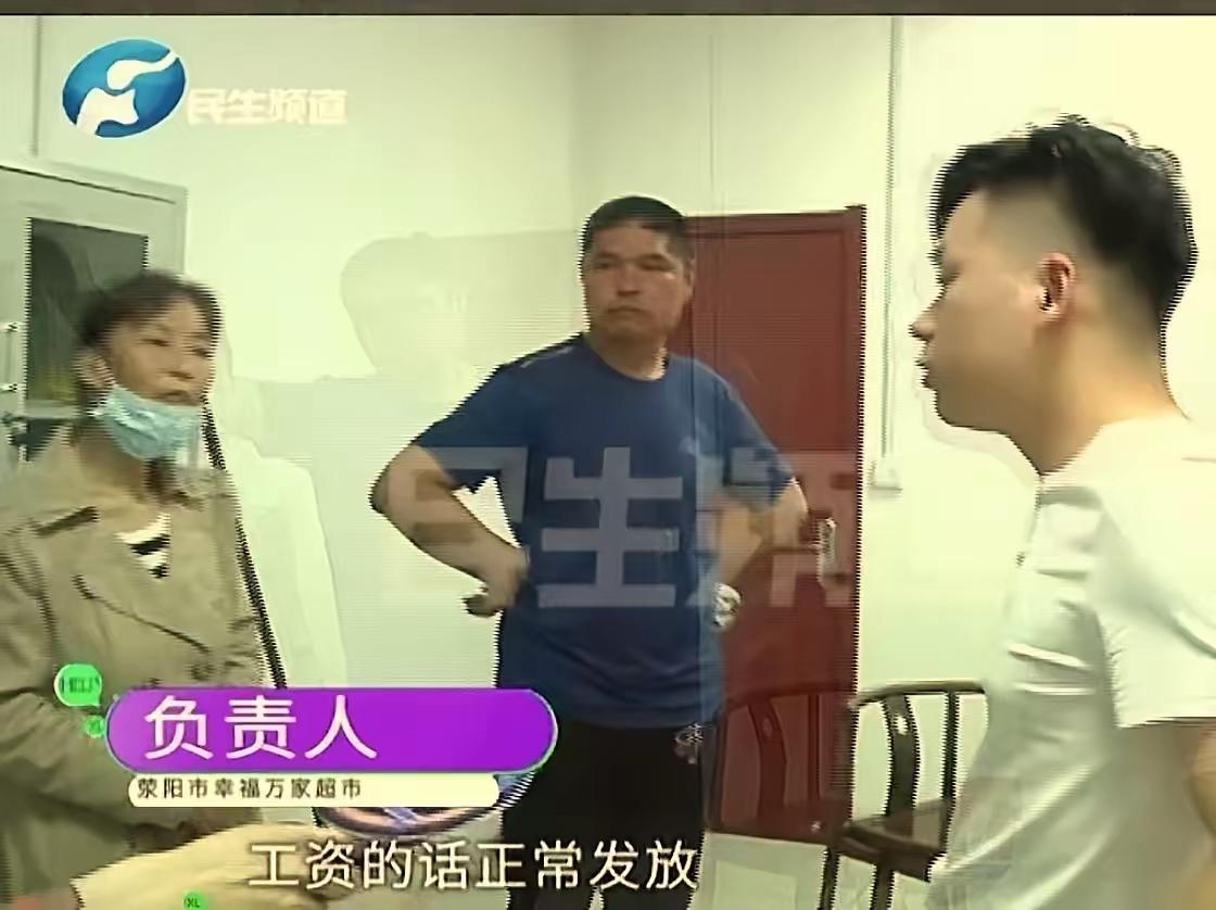 这个故事反映了职场中的诚信问题和规章制度的重要性。以下是对事件的分析和启示：
