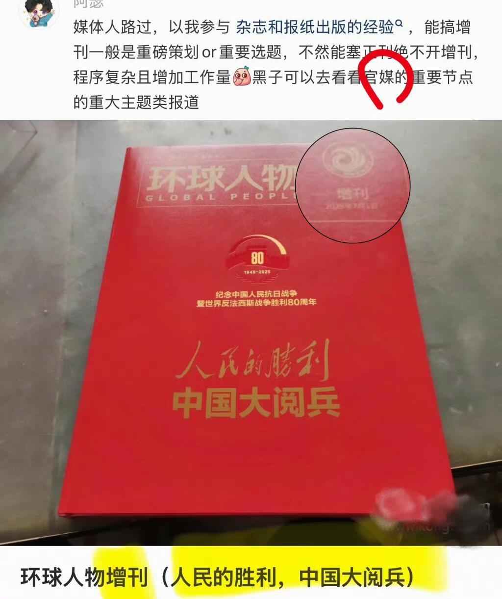 刘亦菲W中文版含金量 