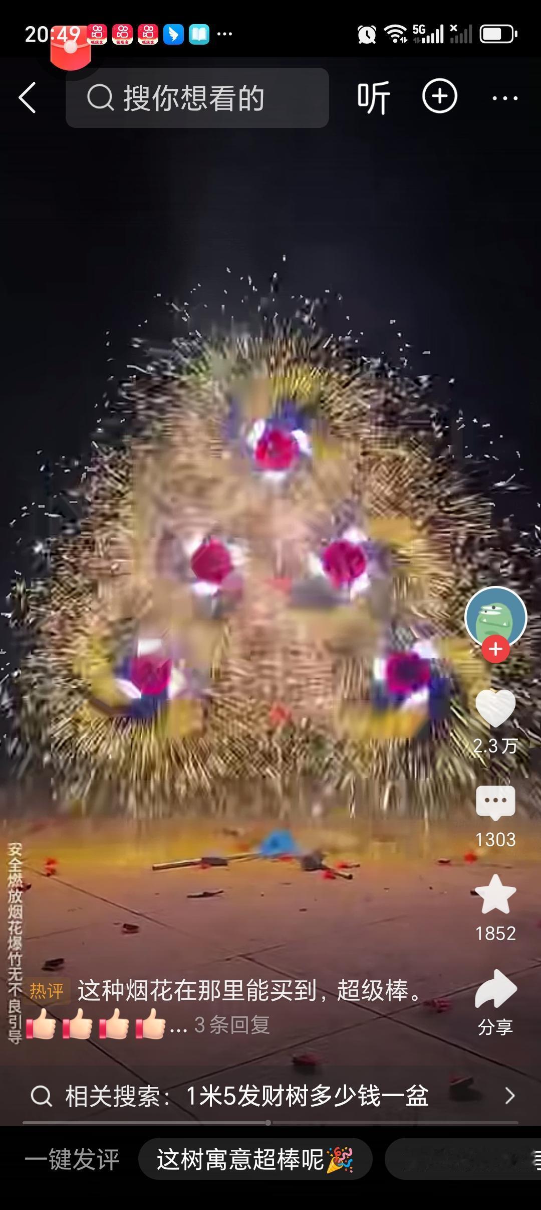 U23国足夺得亚洲杯亚军你怎么看 U23国足这次在亚洲杯拿到亚军，真的太让人惊喜