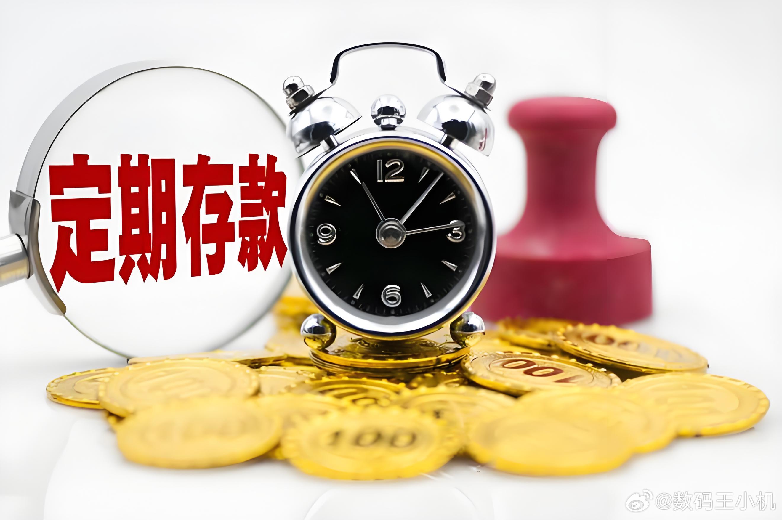 30万存款定律你别说这个30万存款定律是真的准，当好不容易存到这个数的时候，家人