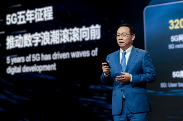 【华为汪涛：5G-A商用元年开启，已有超过60家运营商合作伙伴加入】#MWC24