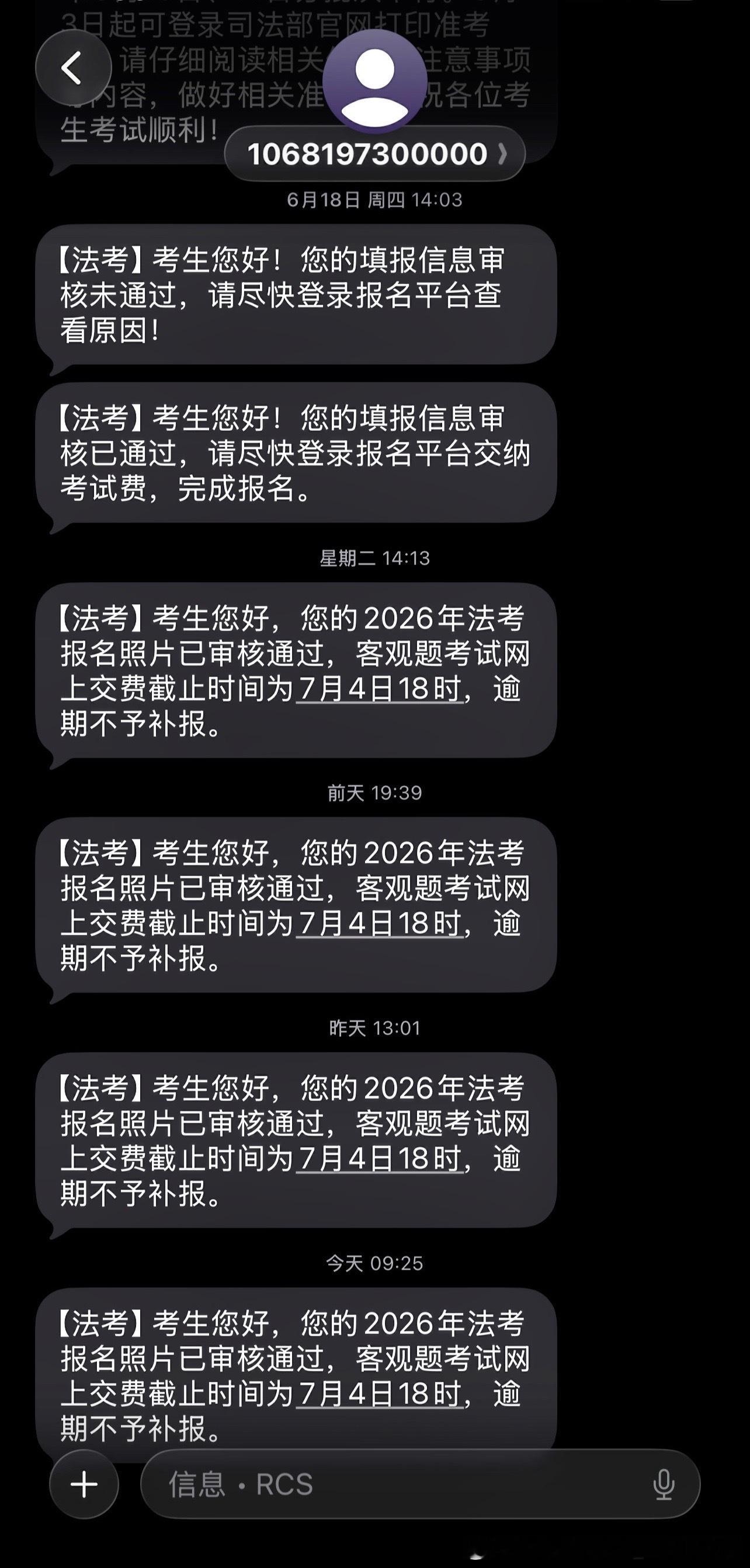 七八月份工作行程已满 冲刺阶段刷题都没时间了🥲  真的羡慕高精力人群 一天能做