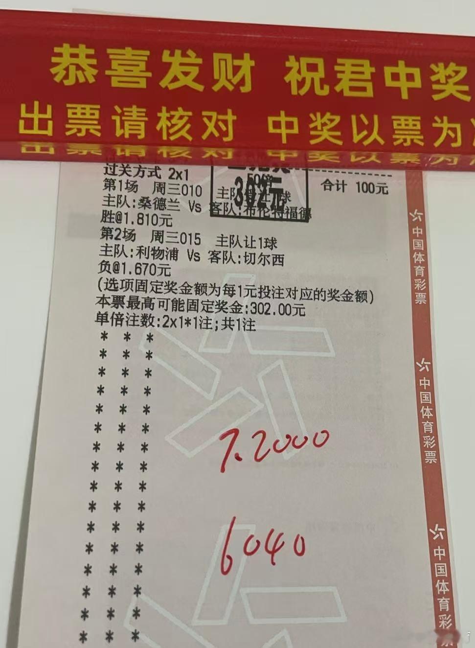 浩哥葫芦串成功拿下🔥🔥🔥扫盘停三天调整状态，期待十月完美收官！感谢朋友们的