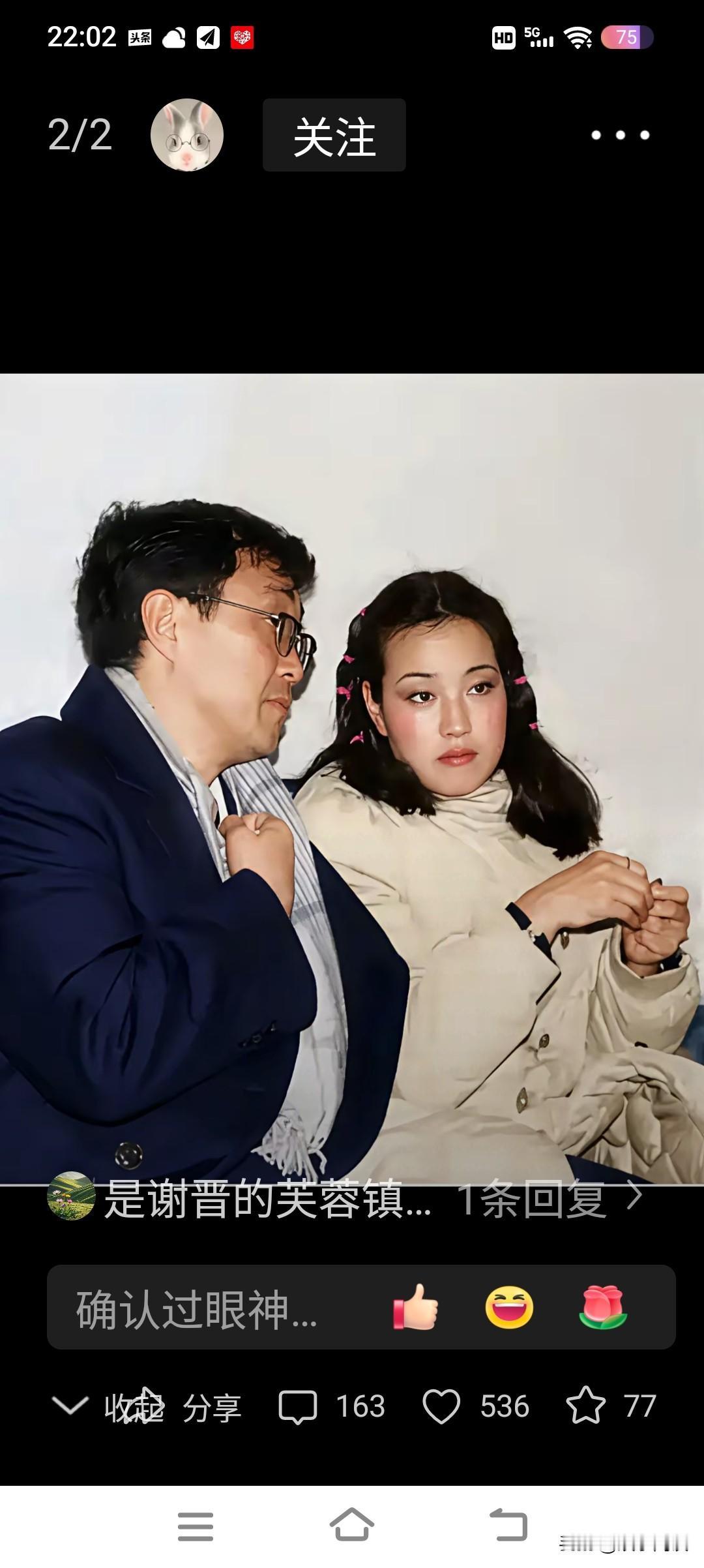 一段让人感慨的师徒情谊。谢晋导演生前十分欣赏刘晓庆，对她多有提携，刘晓庆始终心怀